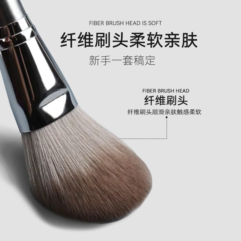 轻迎  全套化妆刷 修容晕染细节柔软 初学者