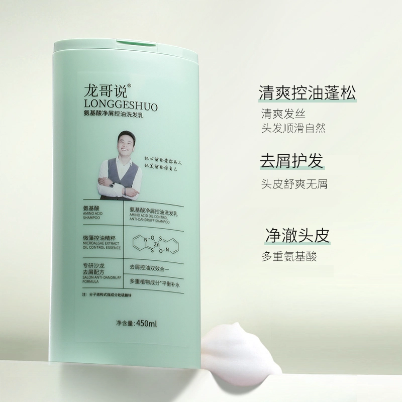 450ml