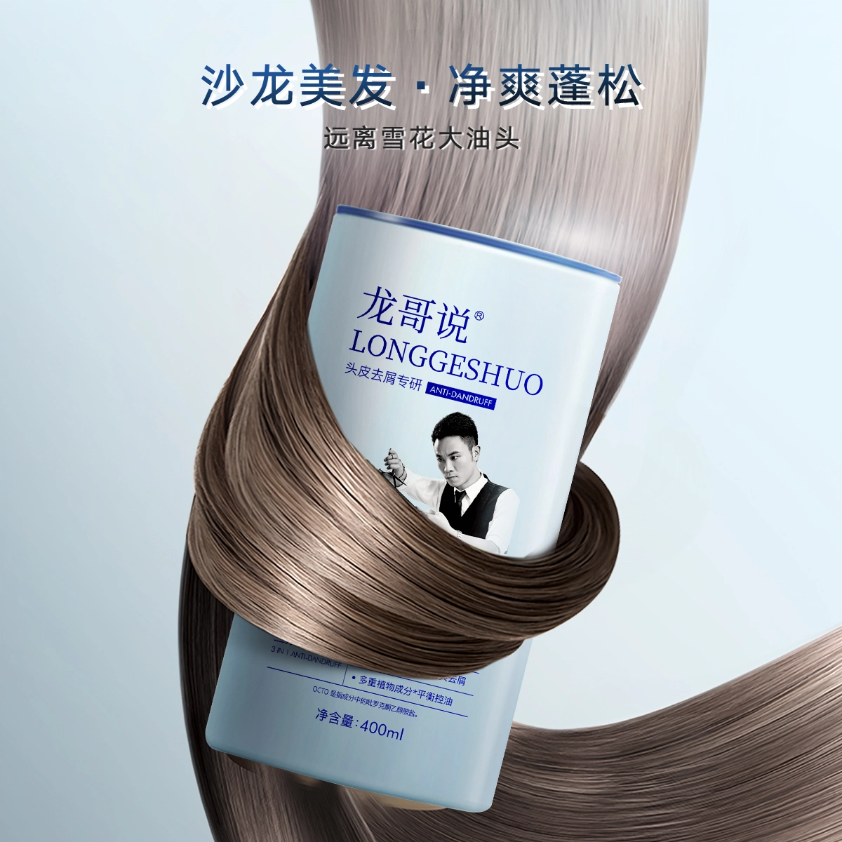 400ml