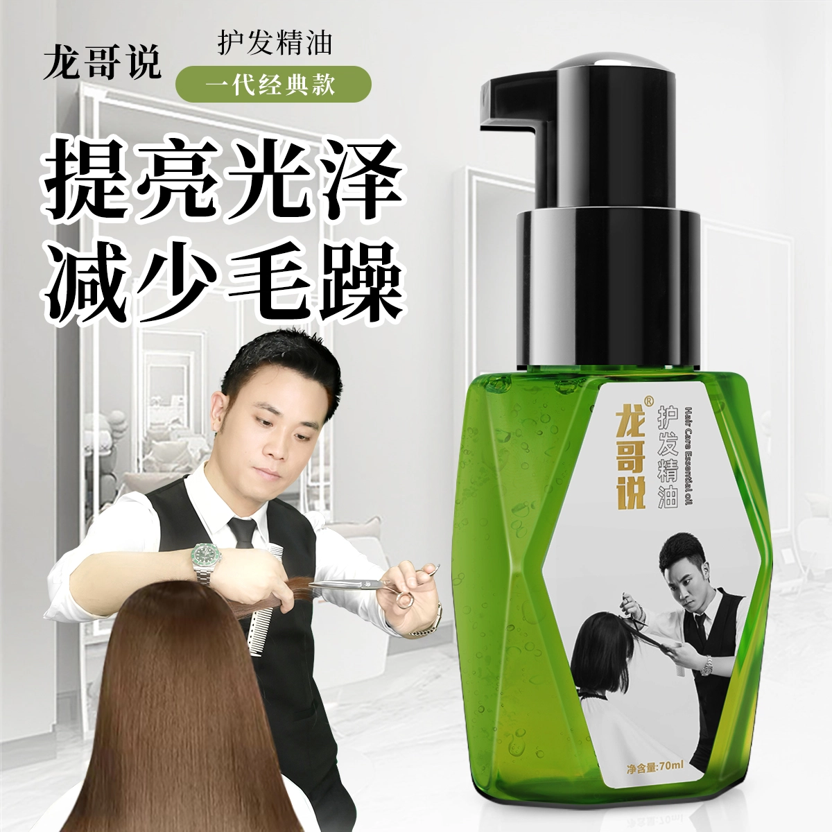 1 70ml