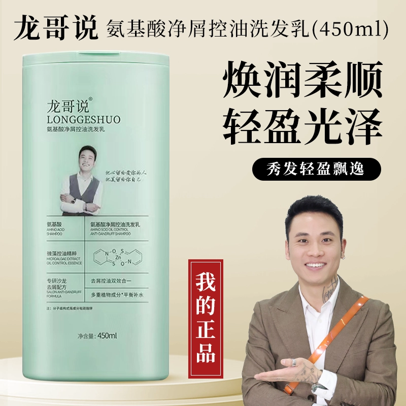 450ml