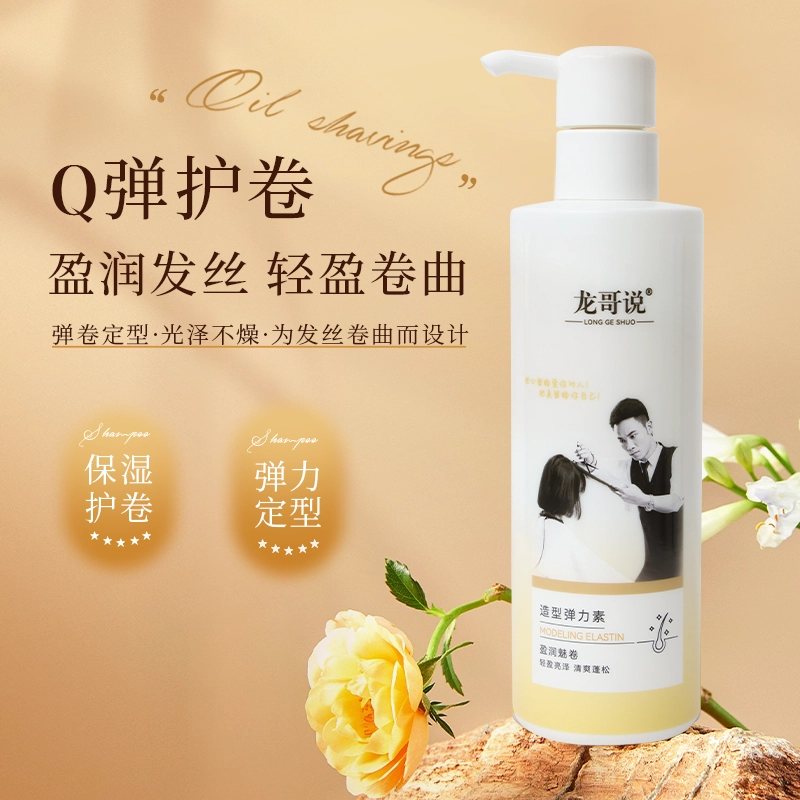 235ml
