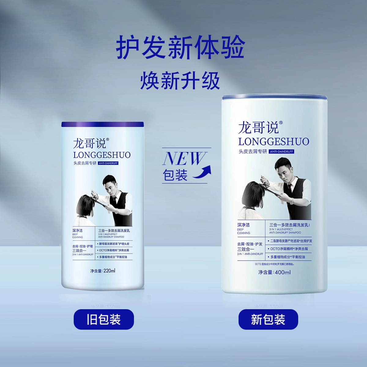 400ml