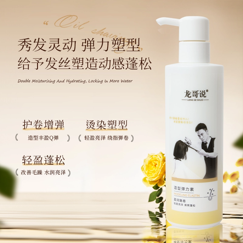 235ml