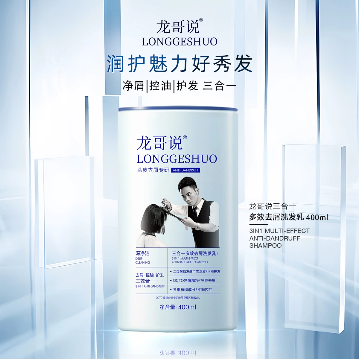 400ml
