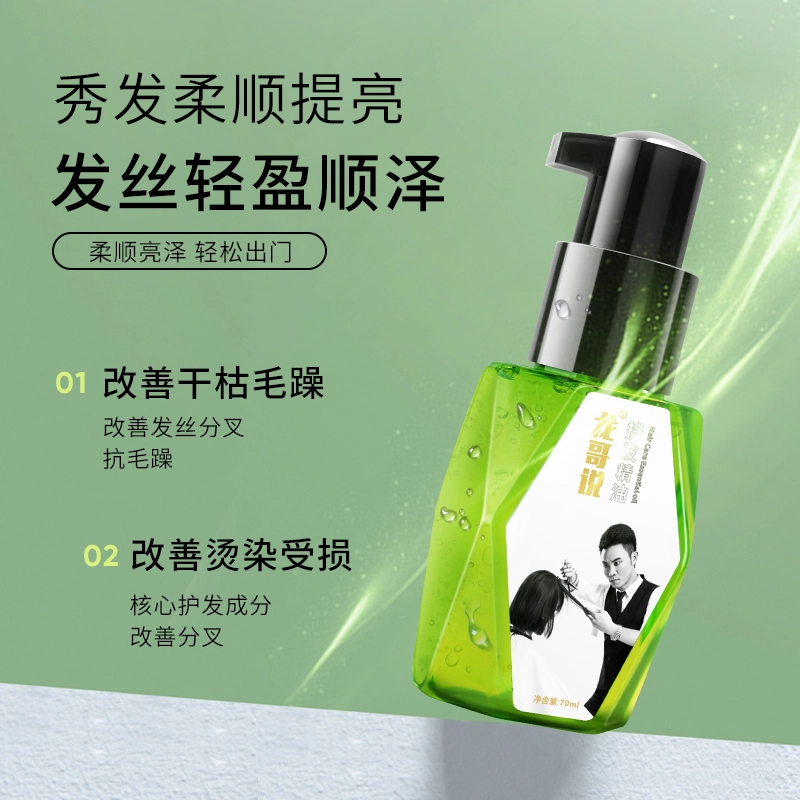 1 70ml