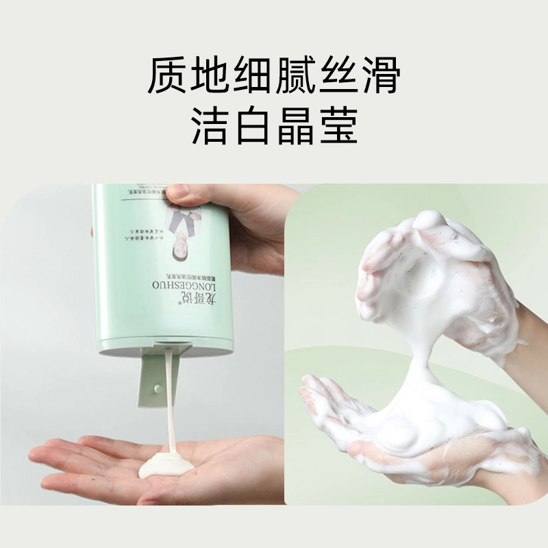 450ml