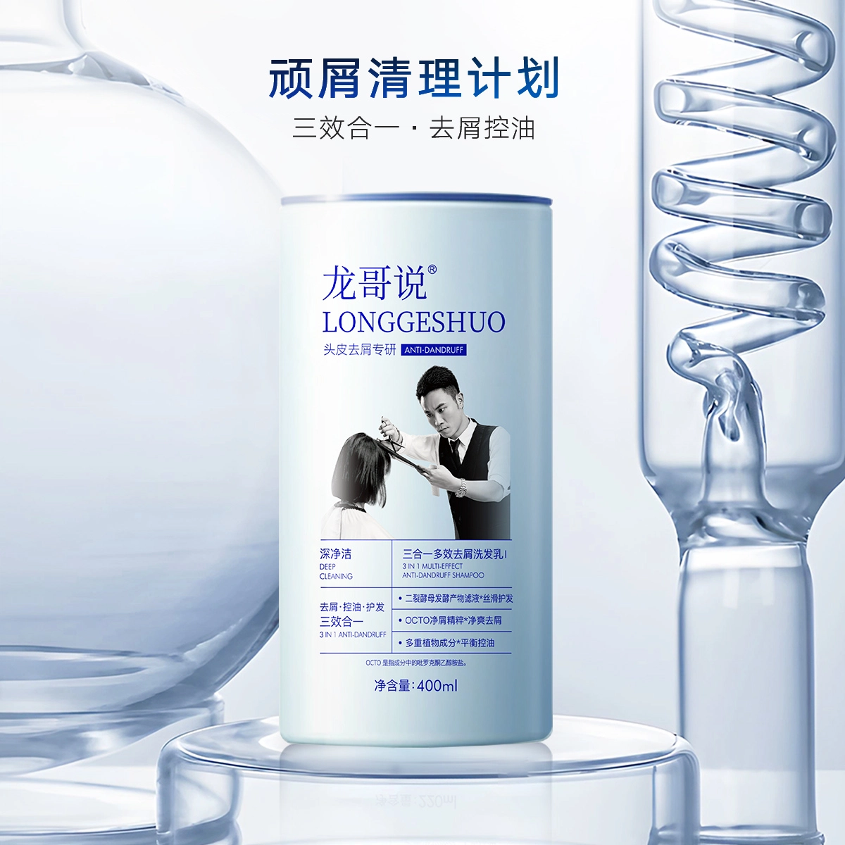 400ml