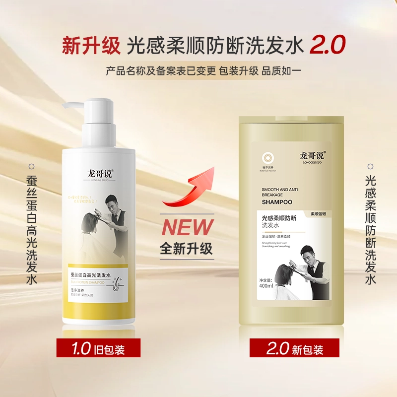 400ml