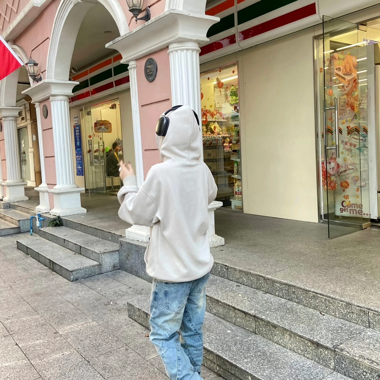 SAGP citywalk