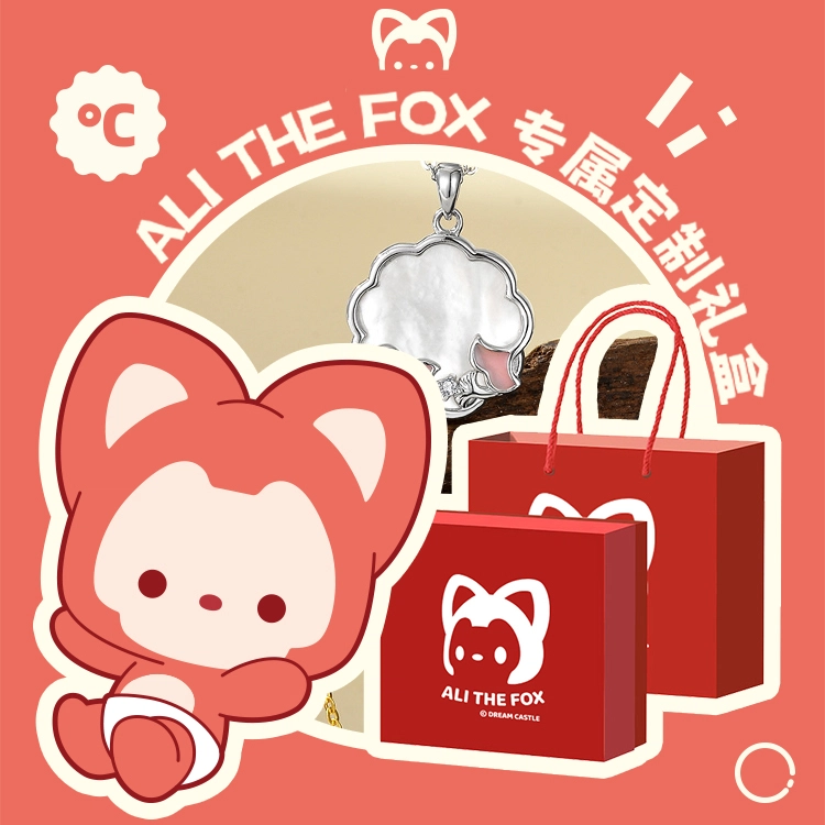 ALI THE FOX S925