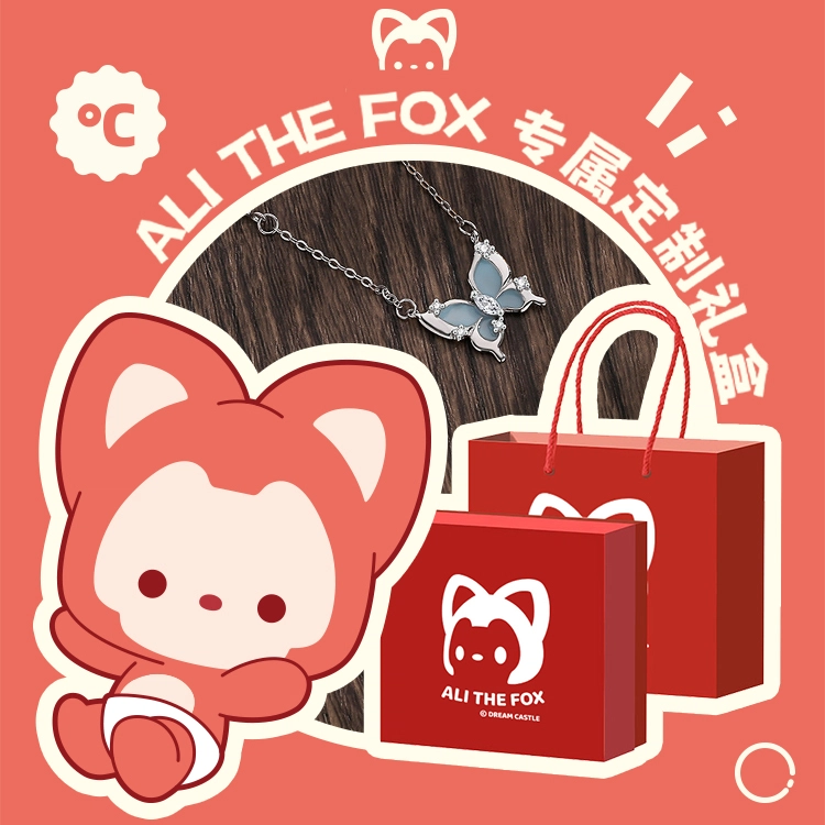 ALI THE FOX S999