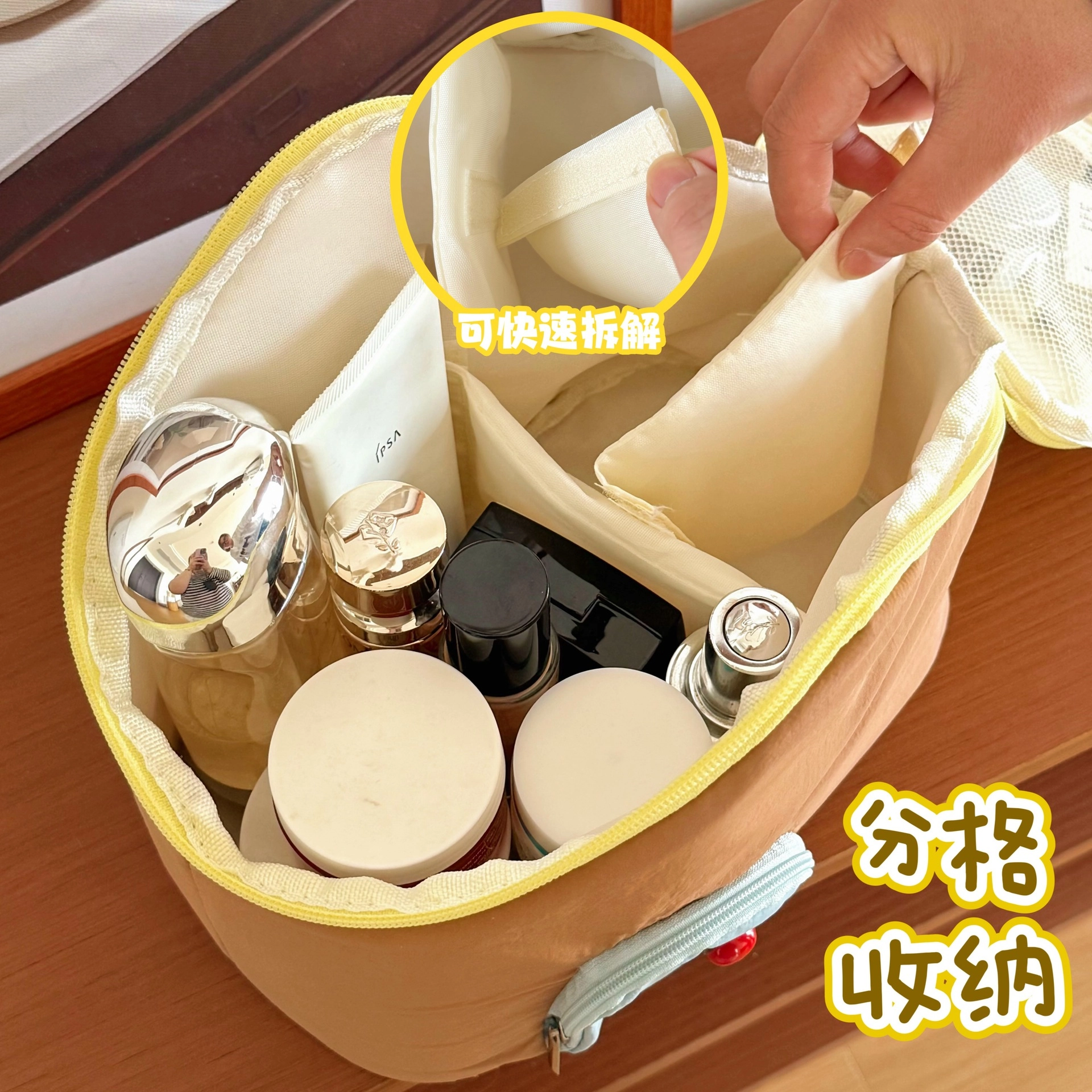 轻迎 可爱小屋化妆包大容量多功能收纳袋便携手提包收纳包洗漱包旅行包防水宿舍化妆包