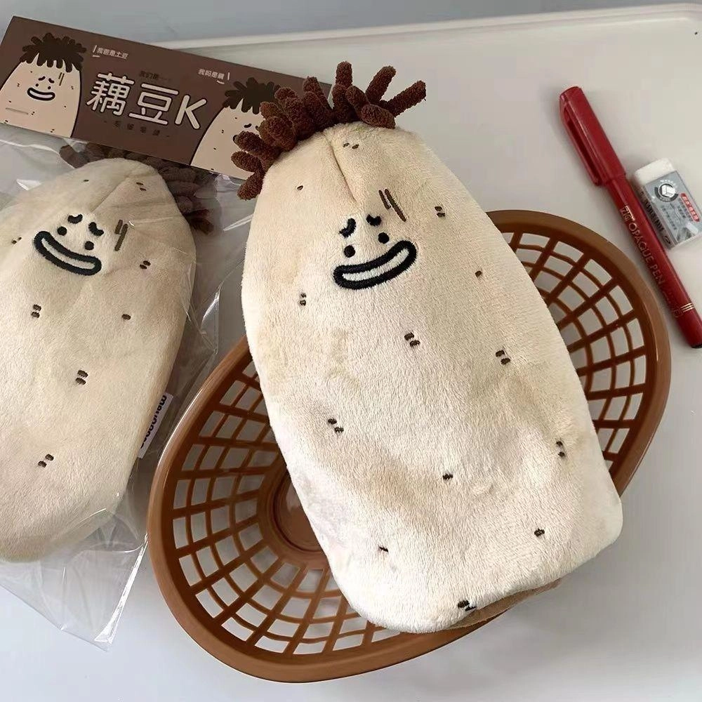 轻迎 藕豆化妆包收纳包洗漱包搞怪高颜值大容量便携旅行宿舍化妆包