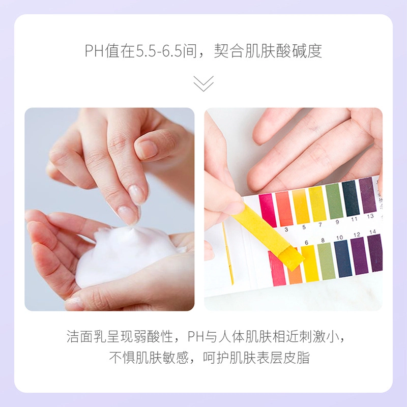 致朵 肤研美白祛斑洁面乳 淡斑美白清爽控油清洁