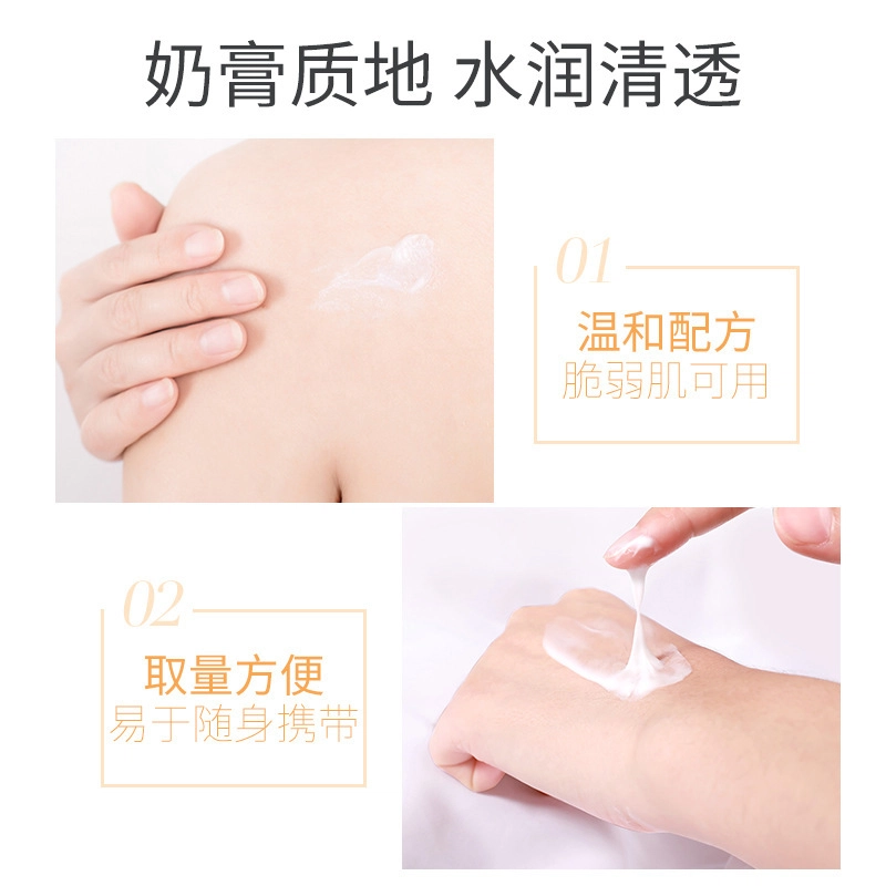 泊蝶  保湿润肤乳霜润肤霜精华 保湿滋润