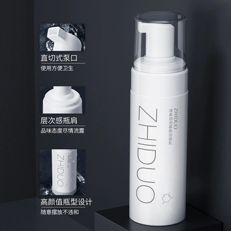 致朵 温和清洁泡慕斯洁面乳 保湿去黑头控油提亮滋润舒缓补水 中性肌干皮油性肤质混合肌痘痘肌白皮黄皮 质地轻盈加柔润水漾净透洁