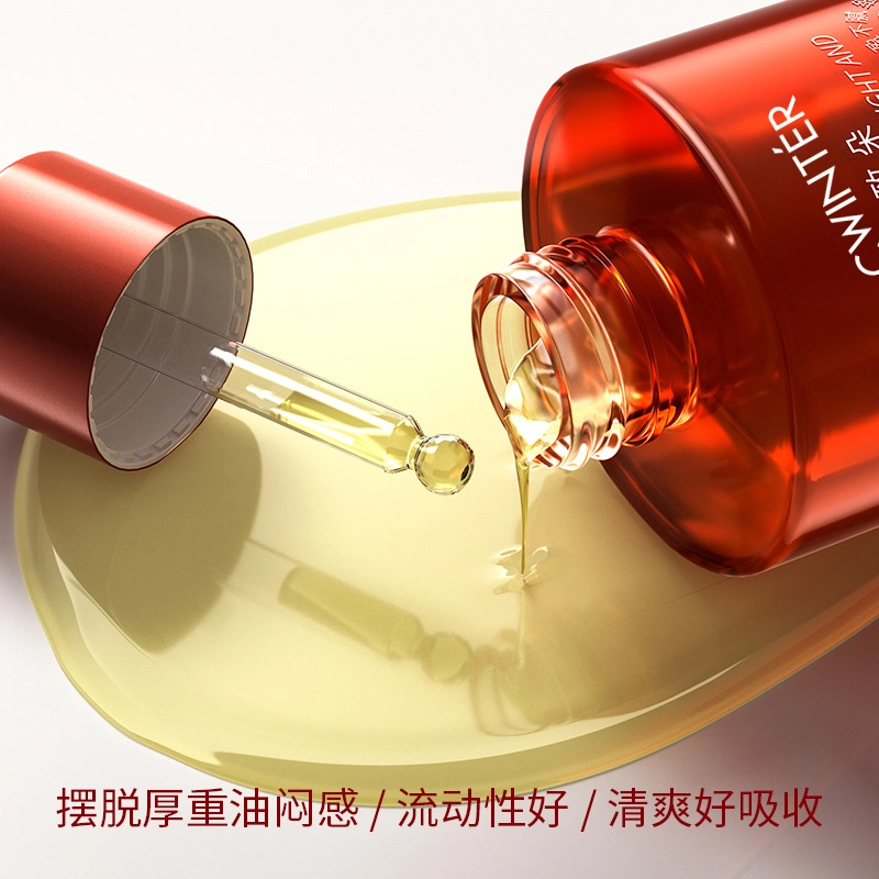 致朵红茶玫瑰角鲨烷润肤精华油以油养肤补水保湿滋润紧致 修护舒缓