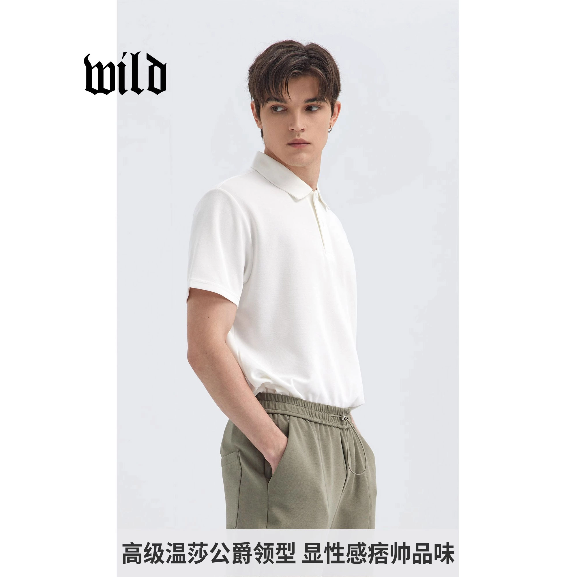 WILD LEADER polo