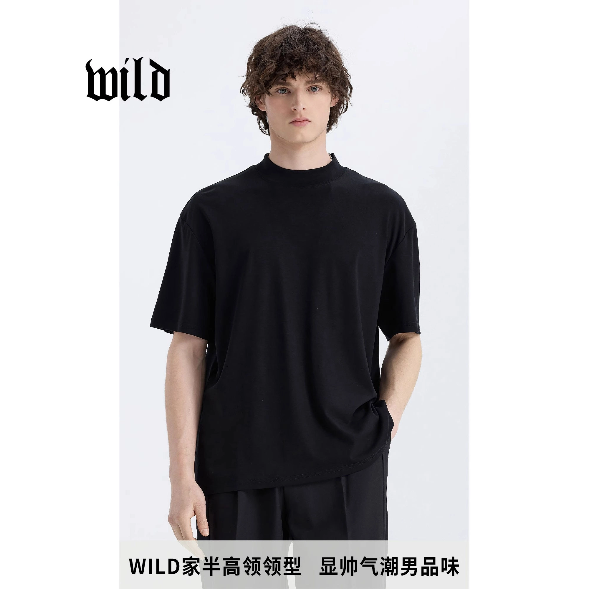 WILD LEADER T