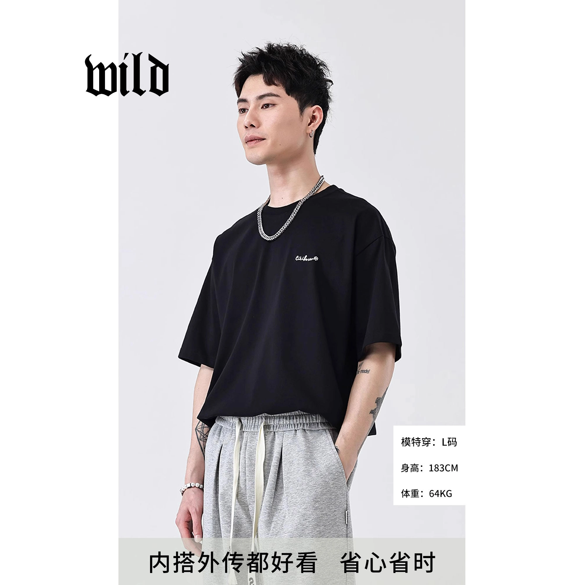WILD LEADER T