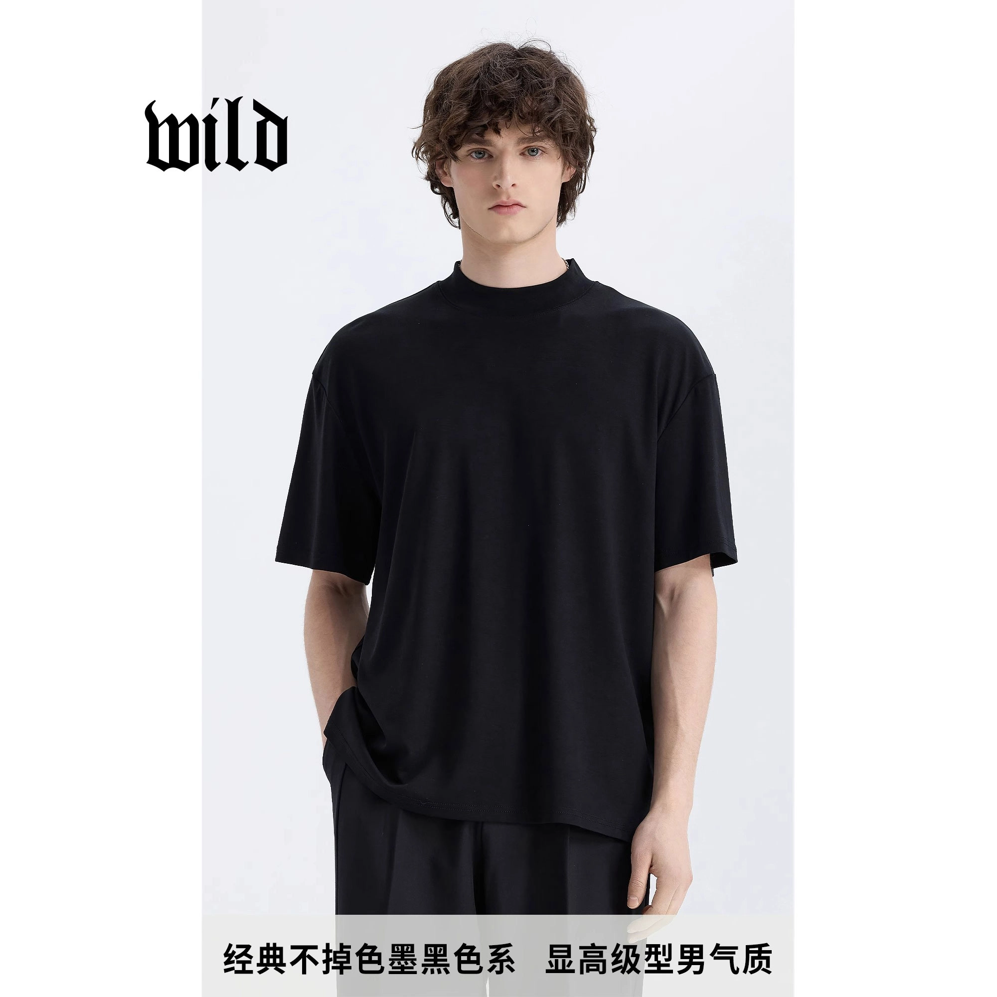 WILD LEADER T