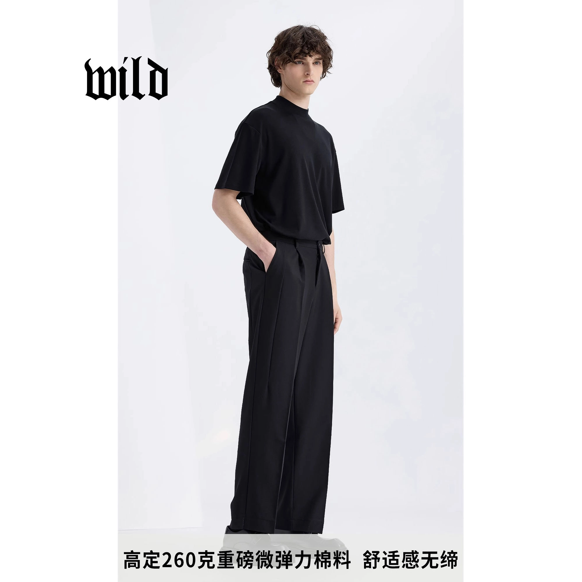 WILD LEADER T