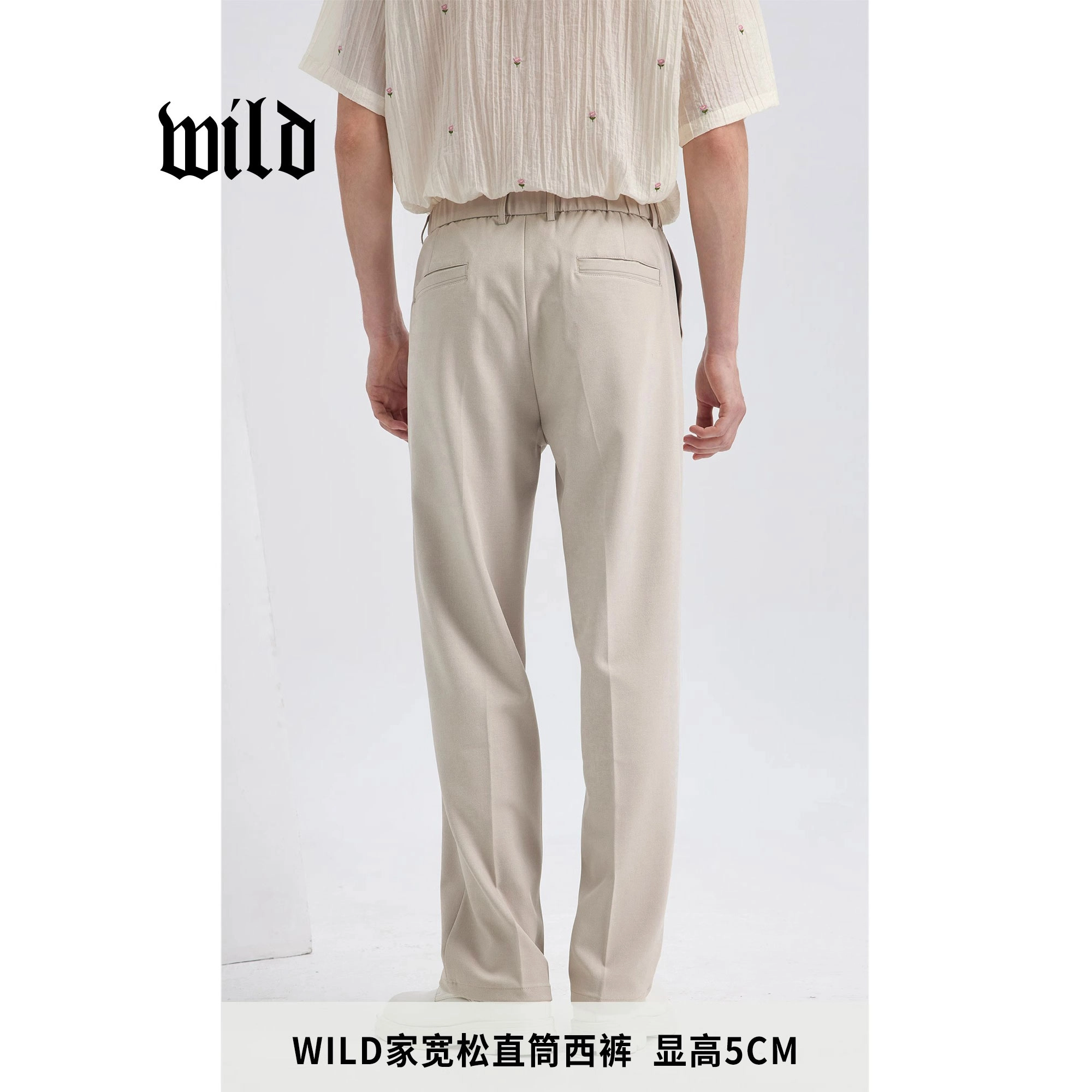 WILD LEADER