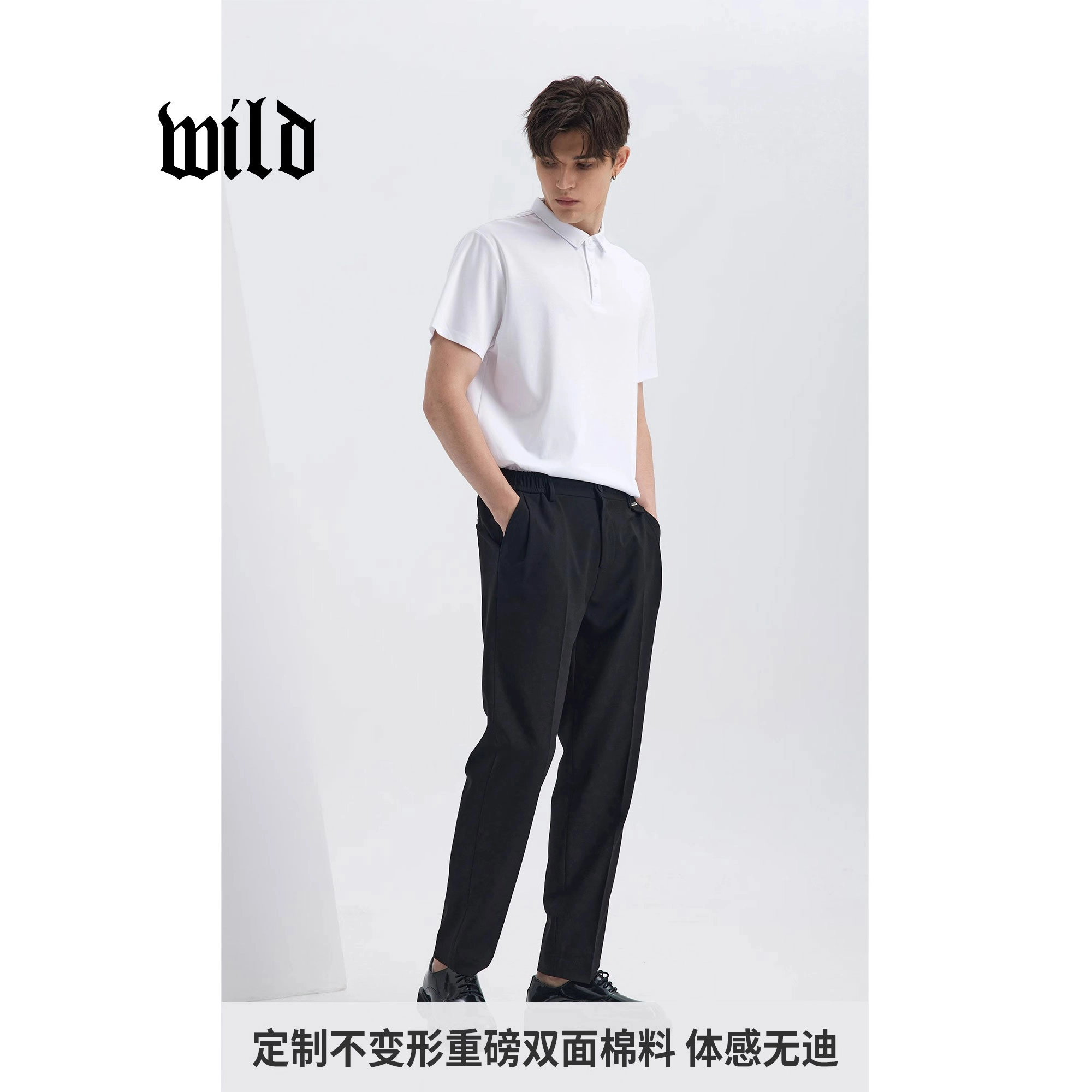 WILD LEADER POLO