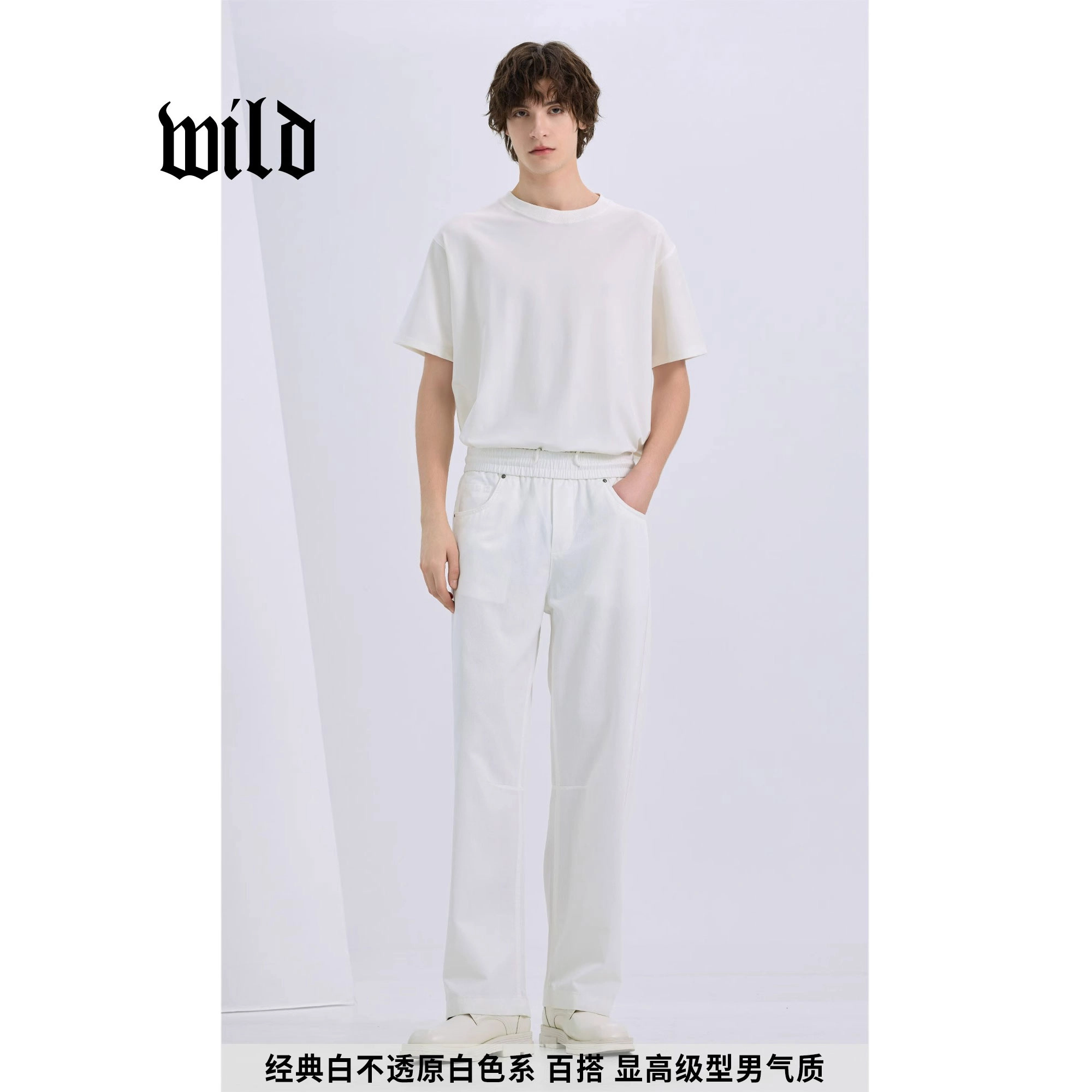 WILD LEADER T