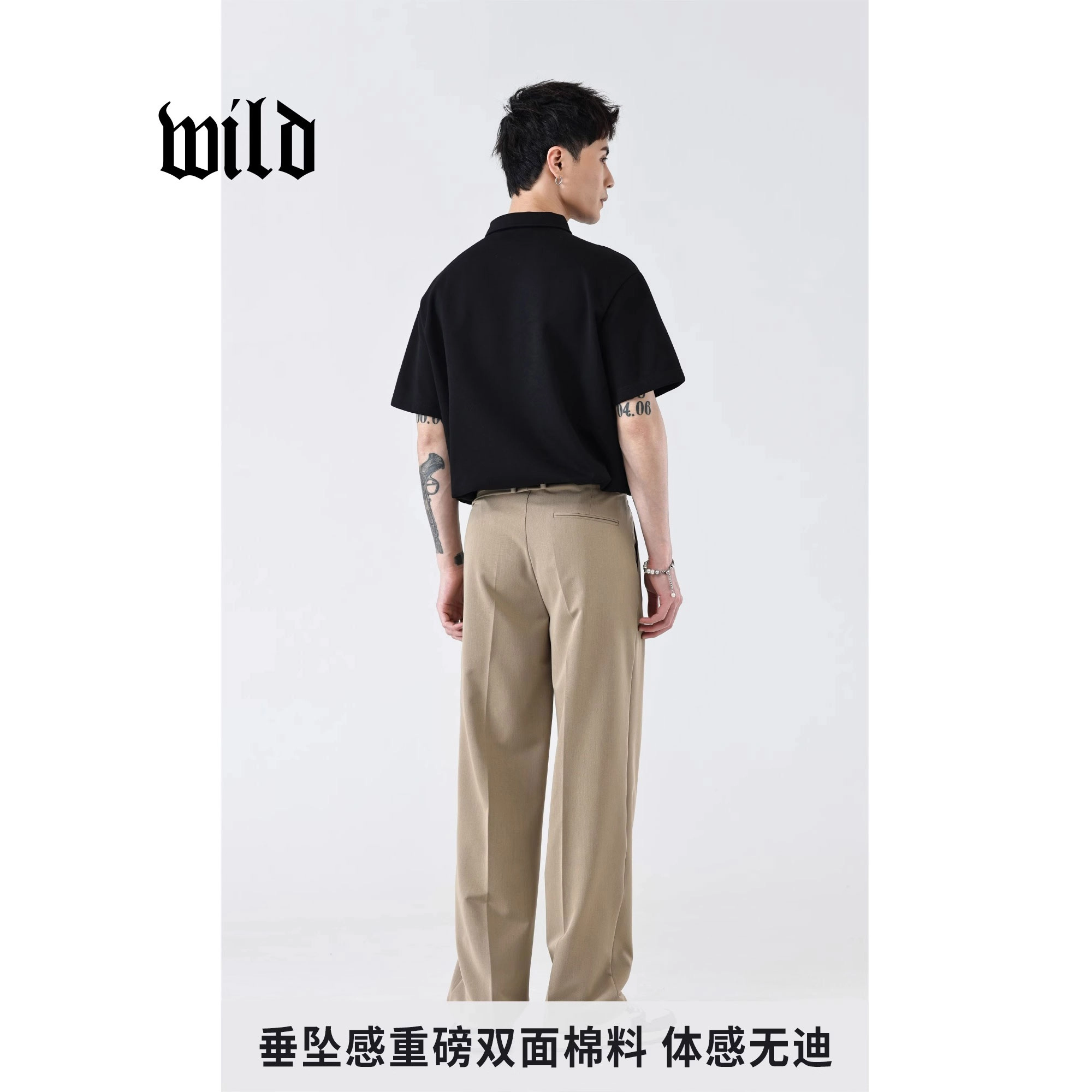 WILD LEADER POLO