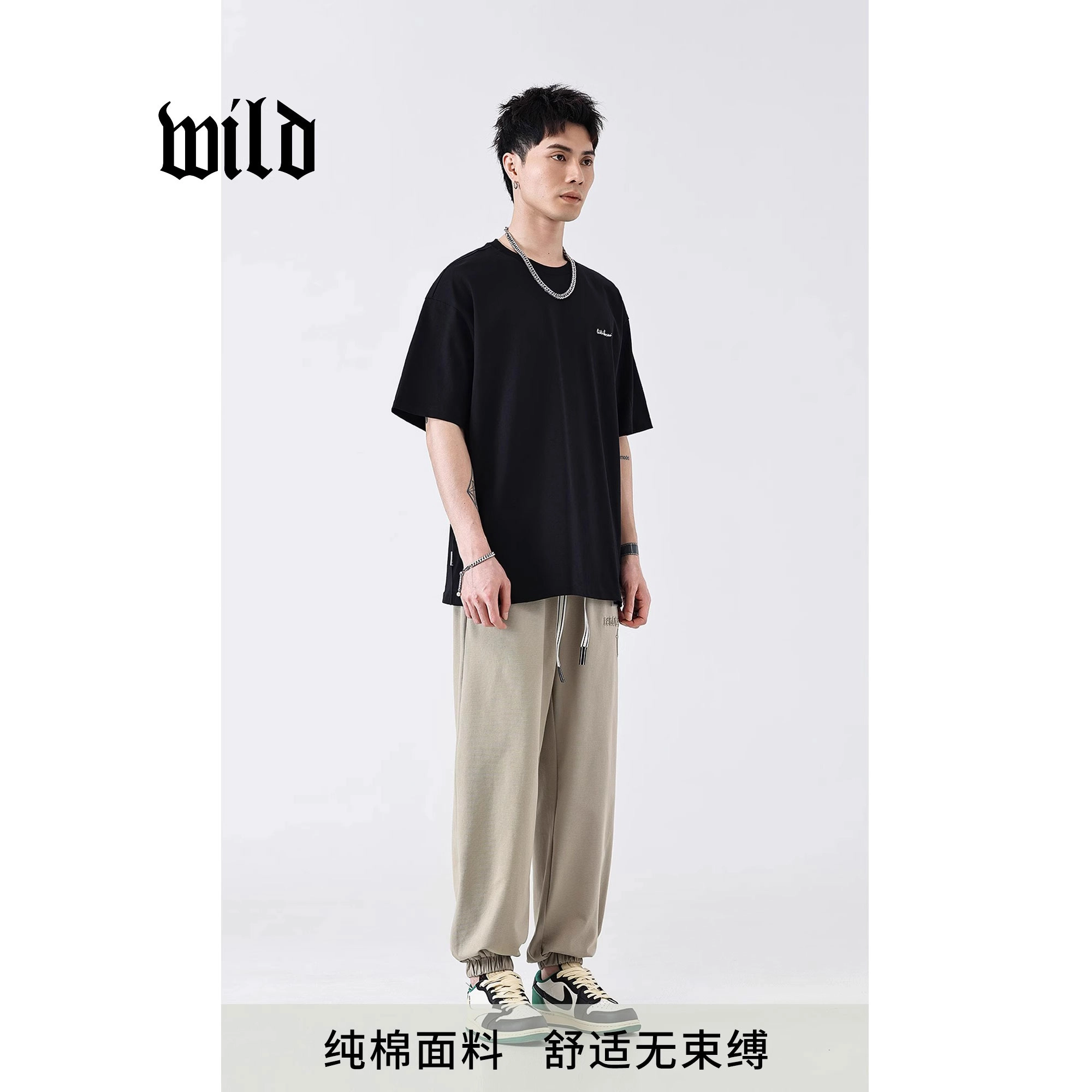 WILD LEADER T