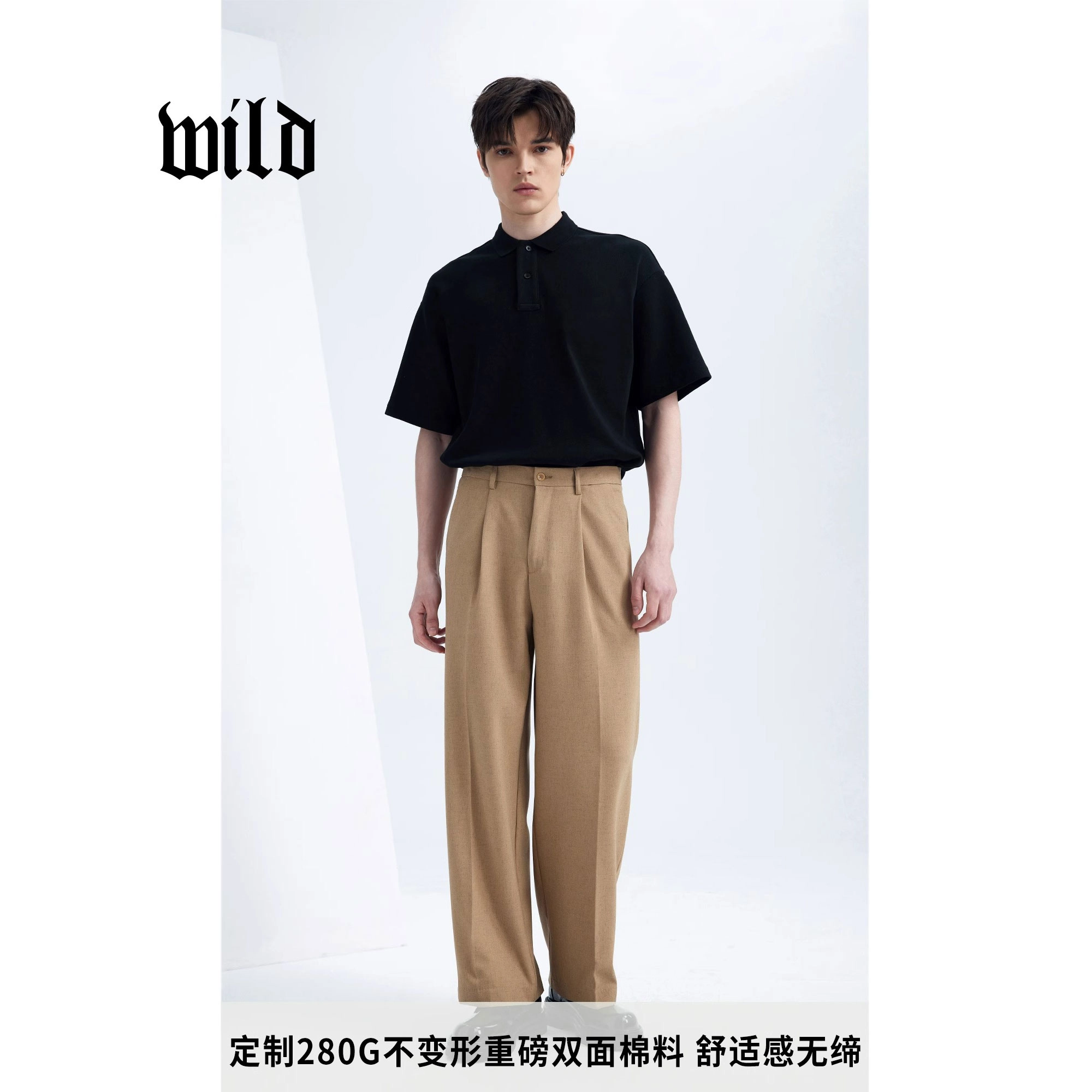 WILD LEADER polo