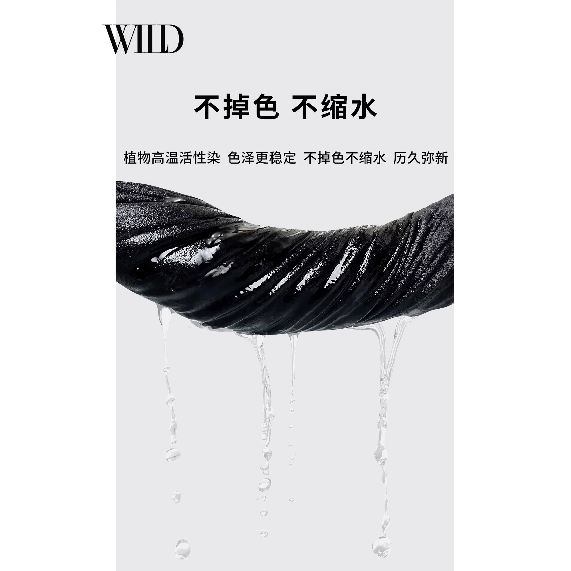 WILD LEADER T