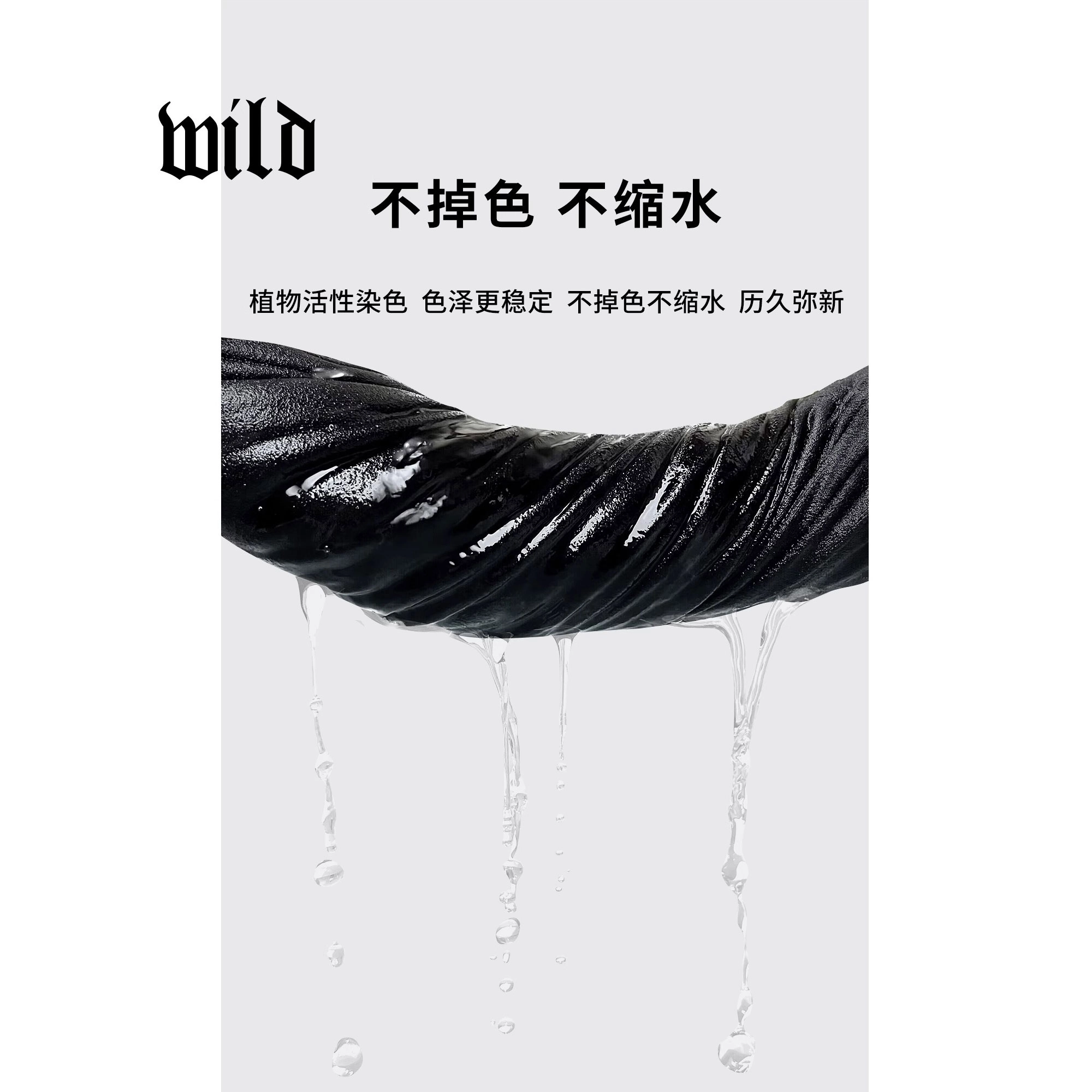 WILD LEADER T