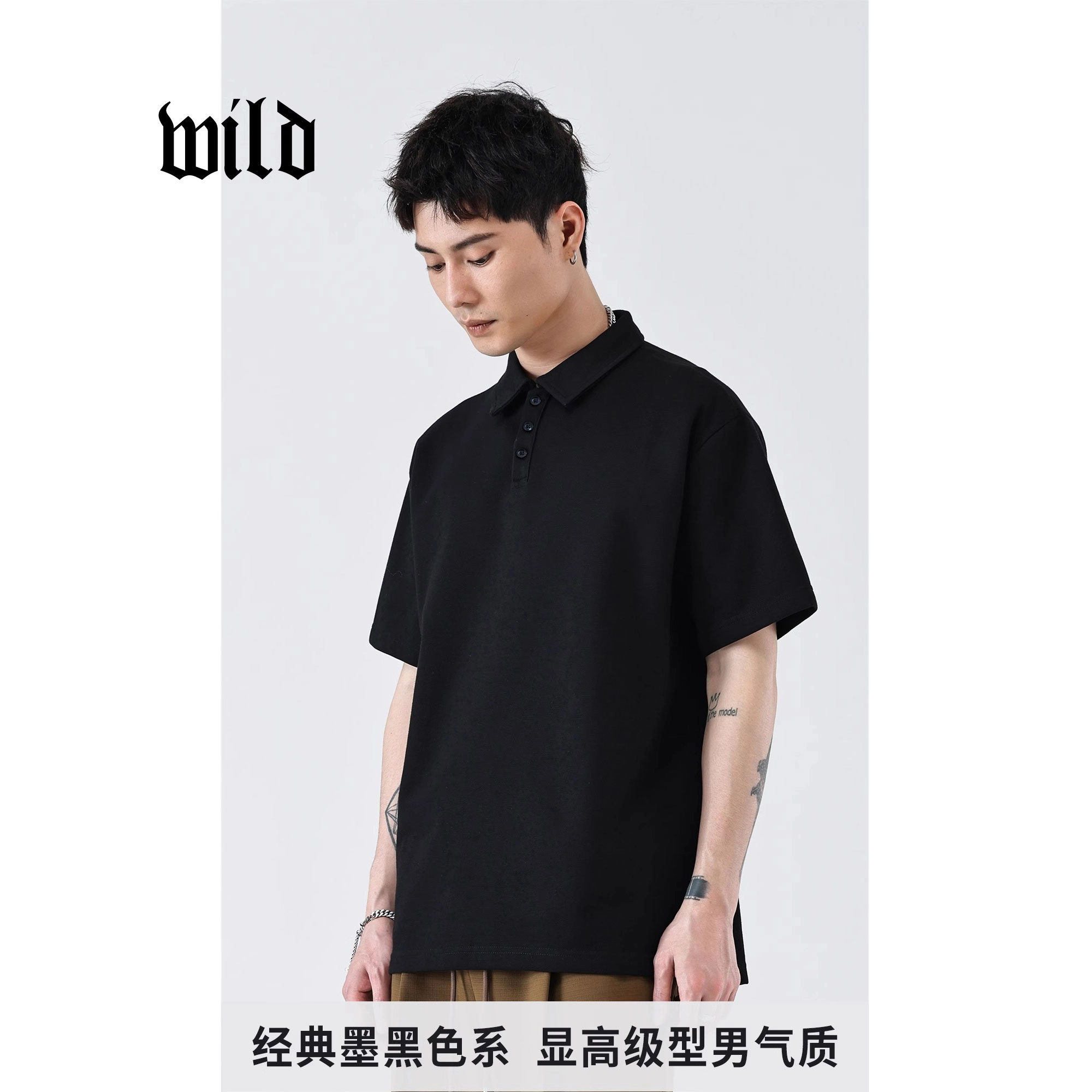 WILD LEADER POLO