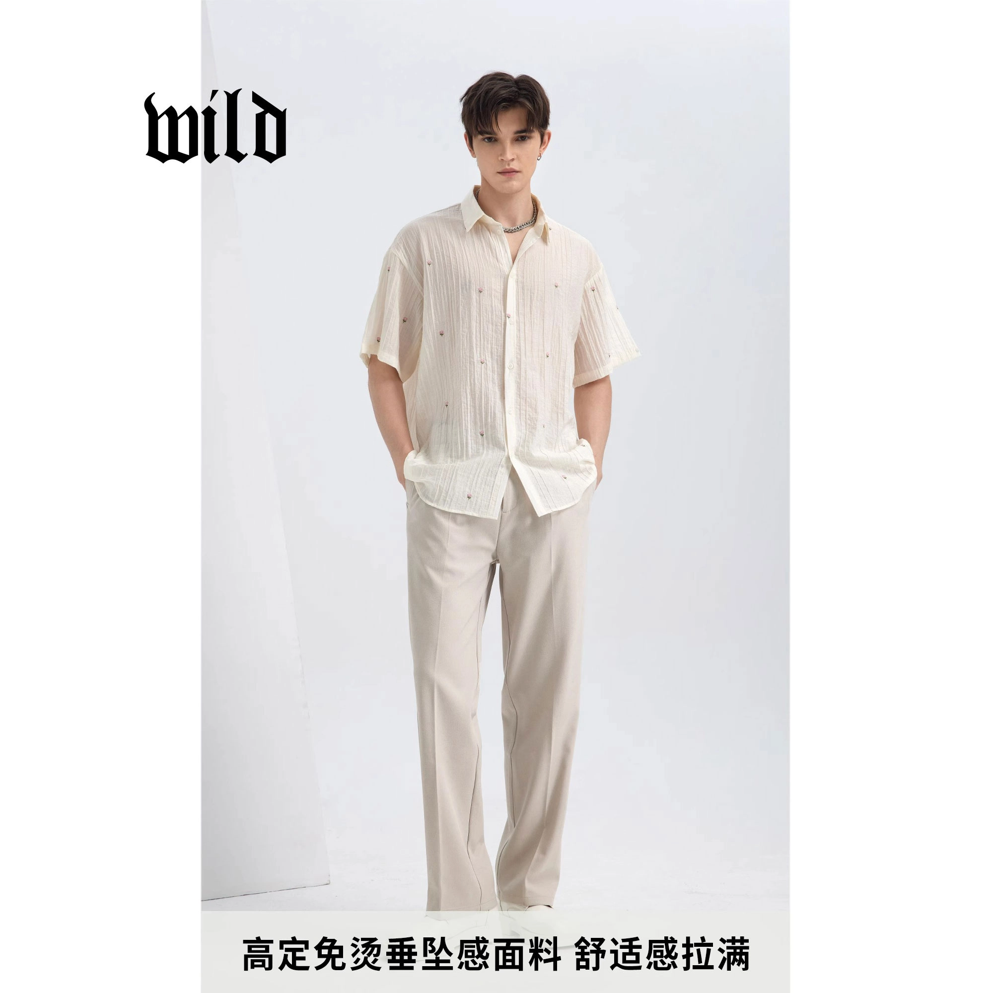 WILD LEADER