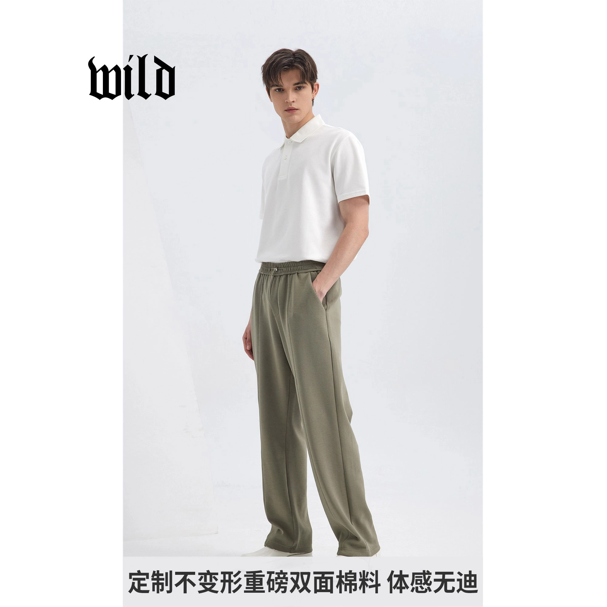 WILD LEADER polo