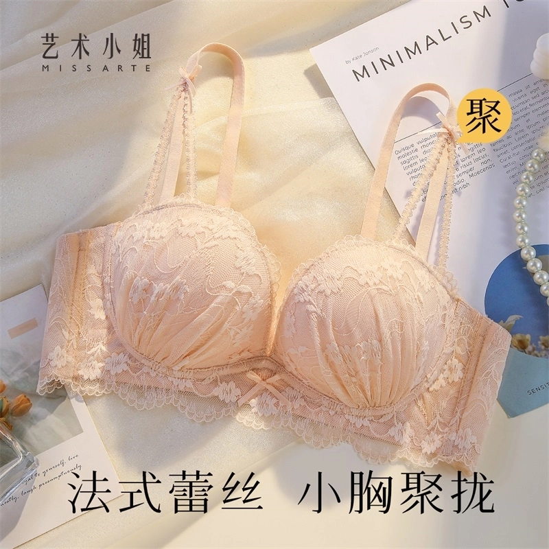黛尔佳人 纯欲内衣女小胸聚拢显大显胸收副乳上托防下垂性感蕾丝胸罩文胸 女款