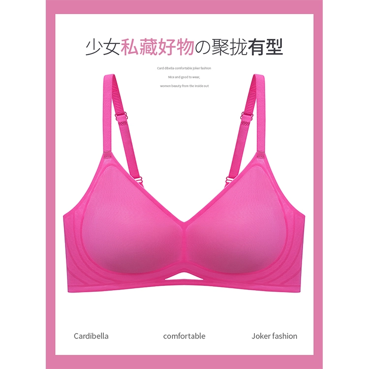 黛尔佳人 夏无痕内衣女小胸聚拢防下垂薄款收副乳无钢圈胸罩文胸 女款