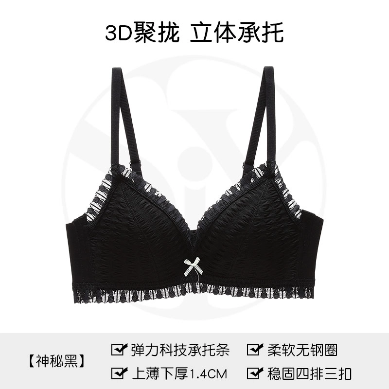 黛尔佳人 小拢杯内衣小胸聚拢显大无钢圈防下垂性感蕾丝胸罩文胸 女款