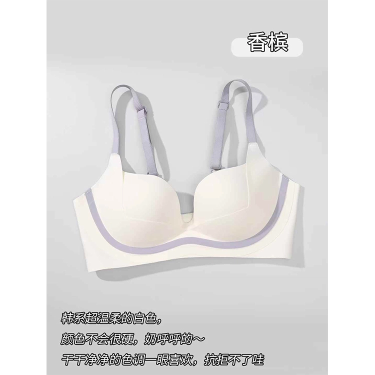 黛尔佳人 内衣女无痕性感芭比粉小胸聚拢显大收副乳无钢圈提拉夏季文胸 女款
