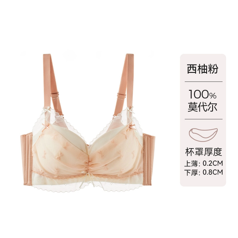 黛尔佳人 内衣女小胸聚拢显大调整型无钢圈收副乳防下垂夏季薄款蕾丝胸罩文胸 女款