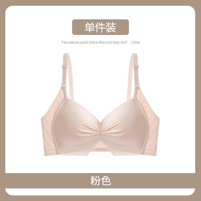黛尔佳人 内衣女士胸罩大胸显小胸聚拢收副乳上托防下垂无钢圈无痕文胸 女款
