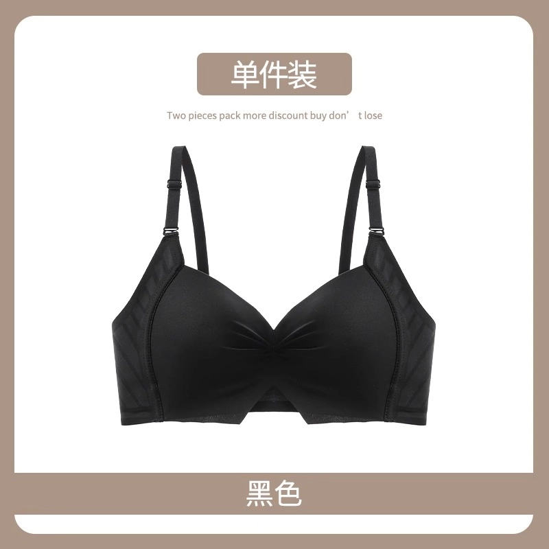 黛尔佳人 内衣女士胸罩大胸显小胸聚拢收副乳上托防下垂无钢圈无痕文胸 女款
