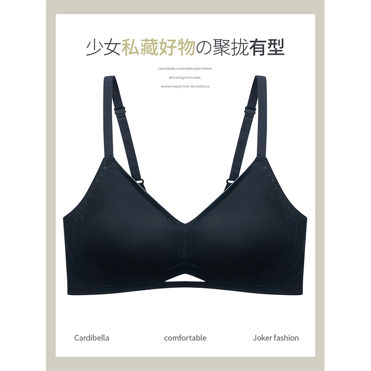 黛尔佳人 夏无痕内衣女小胸聚拢防下垂薄款收副乳无钢圈胸罩文胸 女款