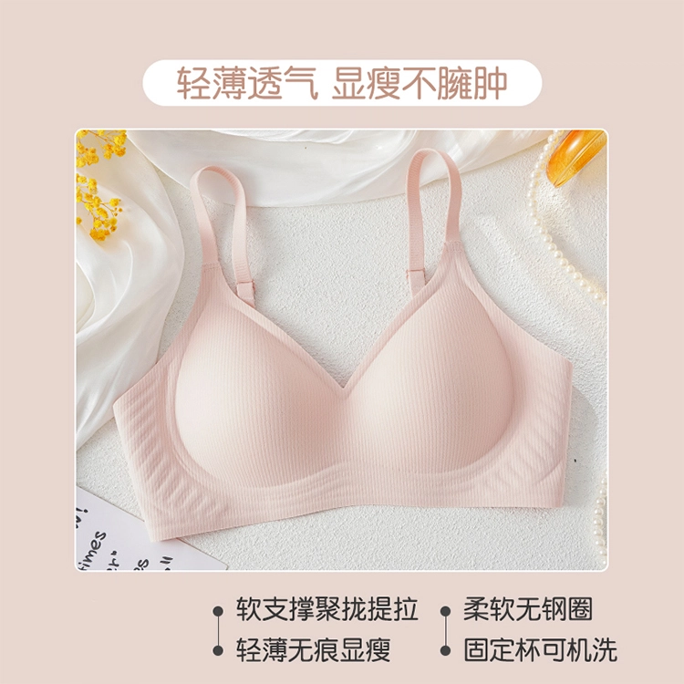黛尔佳人 内衣女聚拢小胸上托防下垂收副乳薄款大胸显小胸罩无痕女士文胸 女款
