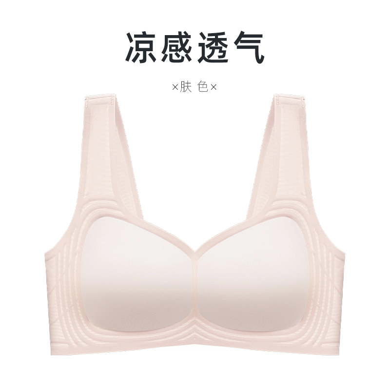 黛尔佳人 冰丝凉感抹胸内衣女夏季超薄款大胸显小防走光裹胸无痕聚拢防下垂文胸 女款