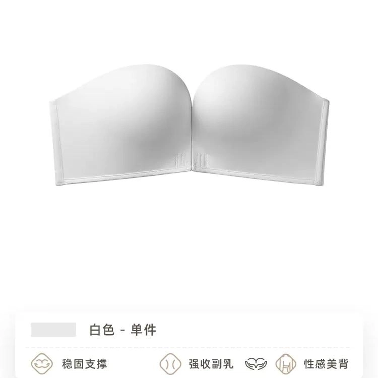 黛尔佳人 抹胸无肩带内衣女防滑聚拢无痕前扣裹胸防走光文胸 女款