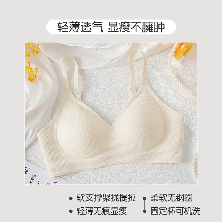 黛尔佳人 内衣女聚拢小胸上托防下垂收副乳薄款大胸显小胸罩无痕女士文胸 女款